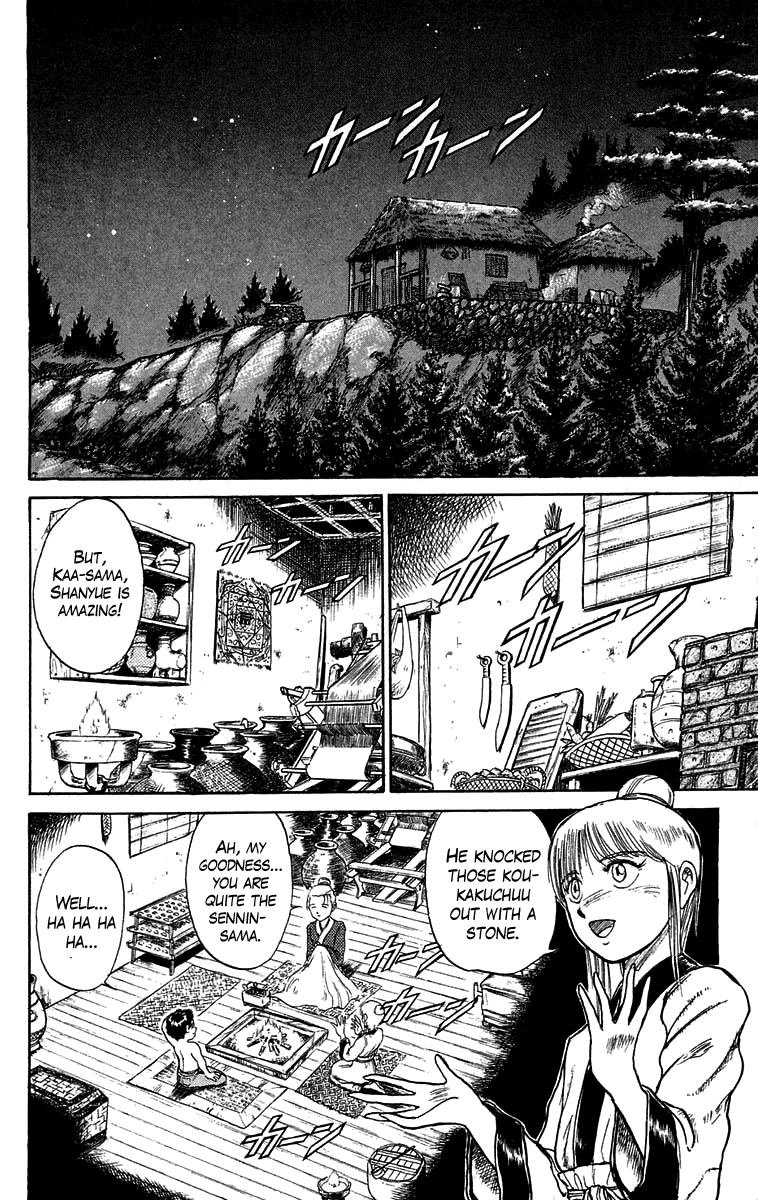 Read Ushio and Tora ENGLISH Manga Online