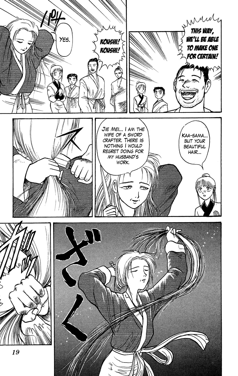 Read Ushio and Tora ENGLISH Manga Online