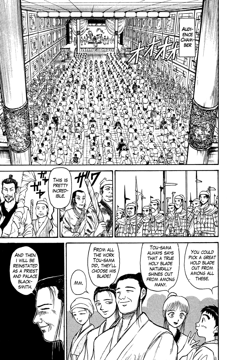 Read Ushio and Tora ENGLISH Manga Online