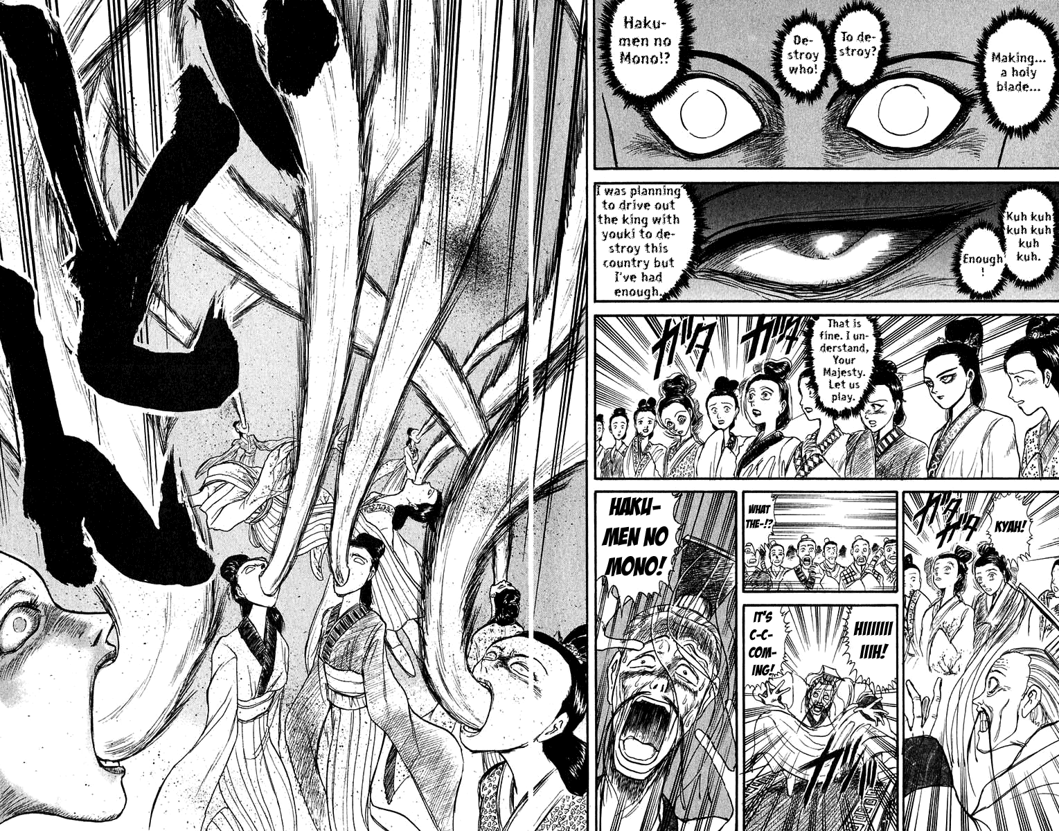 Read Ushio and Tora ENGLISH Manga Online