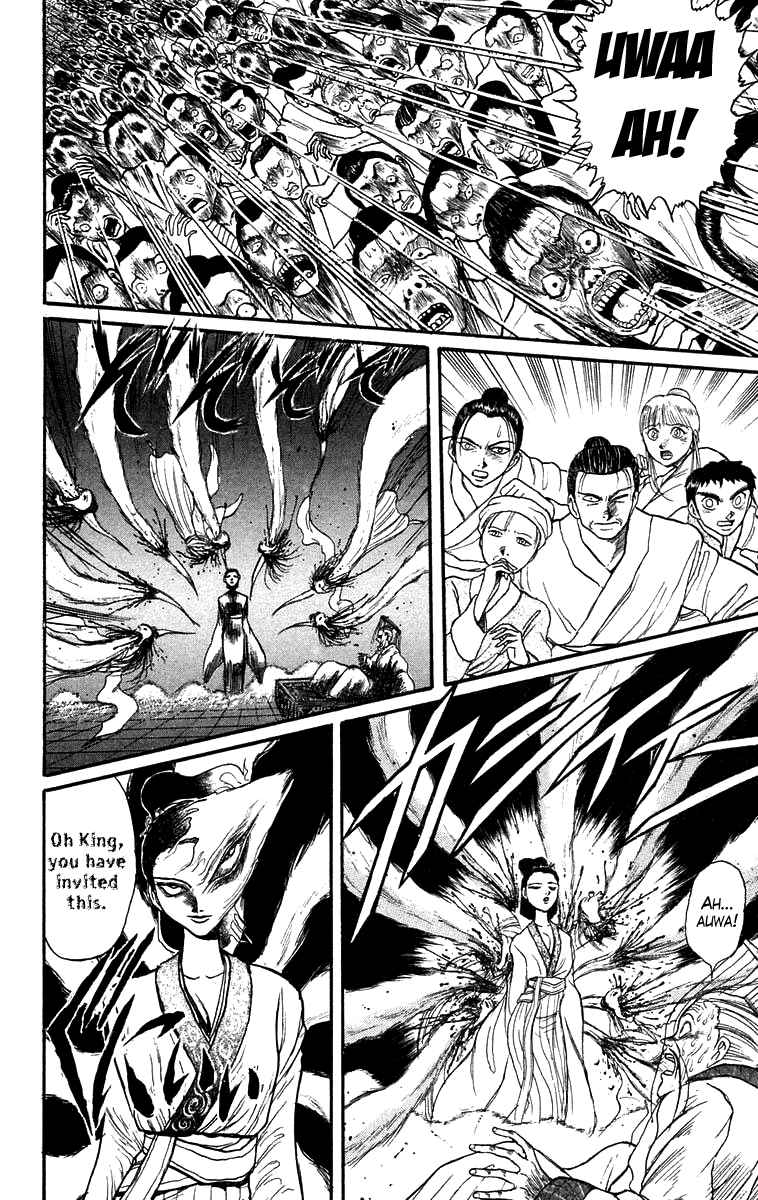Read Ushio and Tora ENGLISH Manga Online