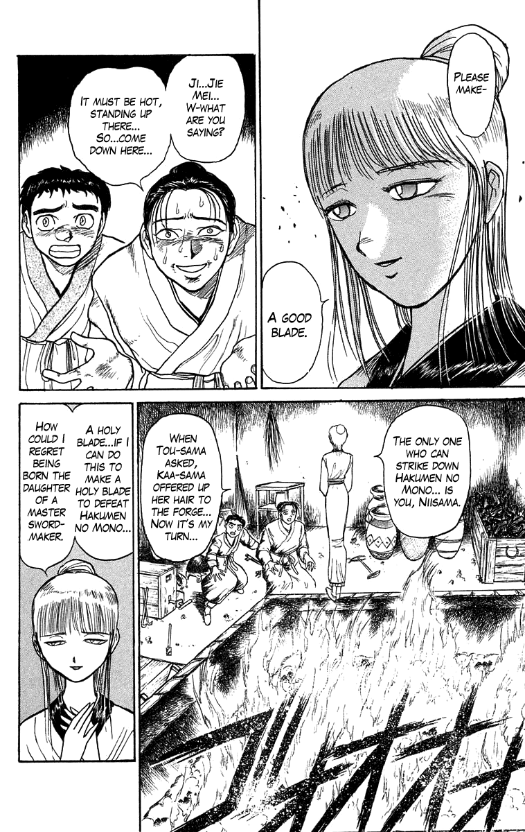 Read Ushio and Tora ENGLISH Manga Online