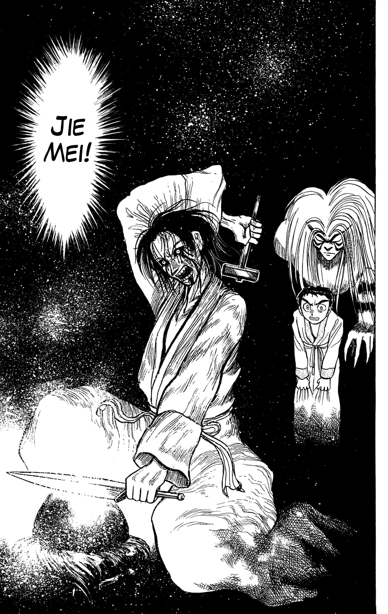 Read Ushio and Tora ENGLISH Manga Online