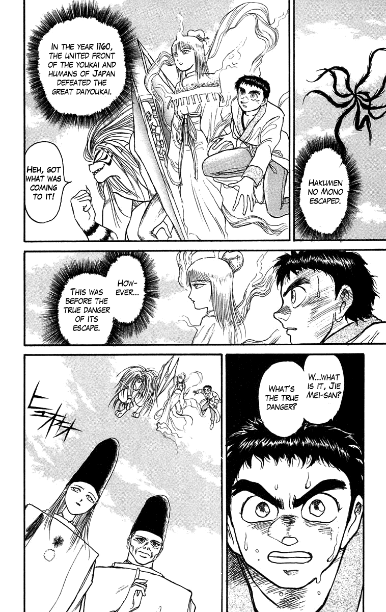 Read Ushio and Tora ENGLISH Manga Online