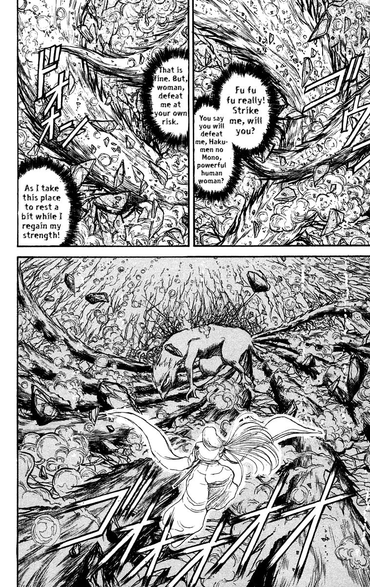 Read Ushio and Tora ENGLISH Manga Online