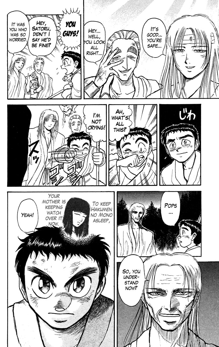 Read Ushio and Tora ENGLISH Manga Online