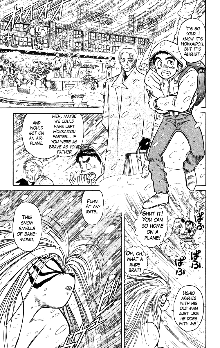 Read Ushio and Tora ENGLISH Manga Online