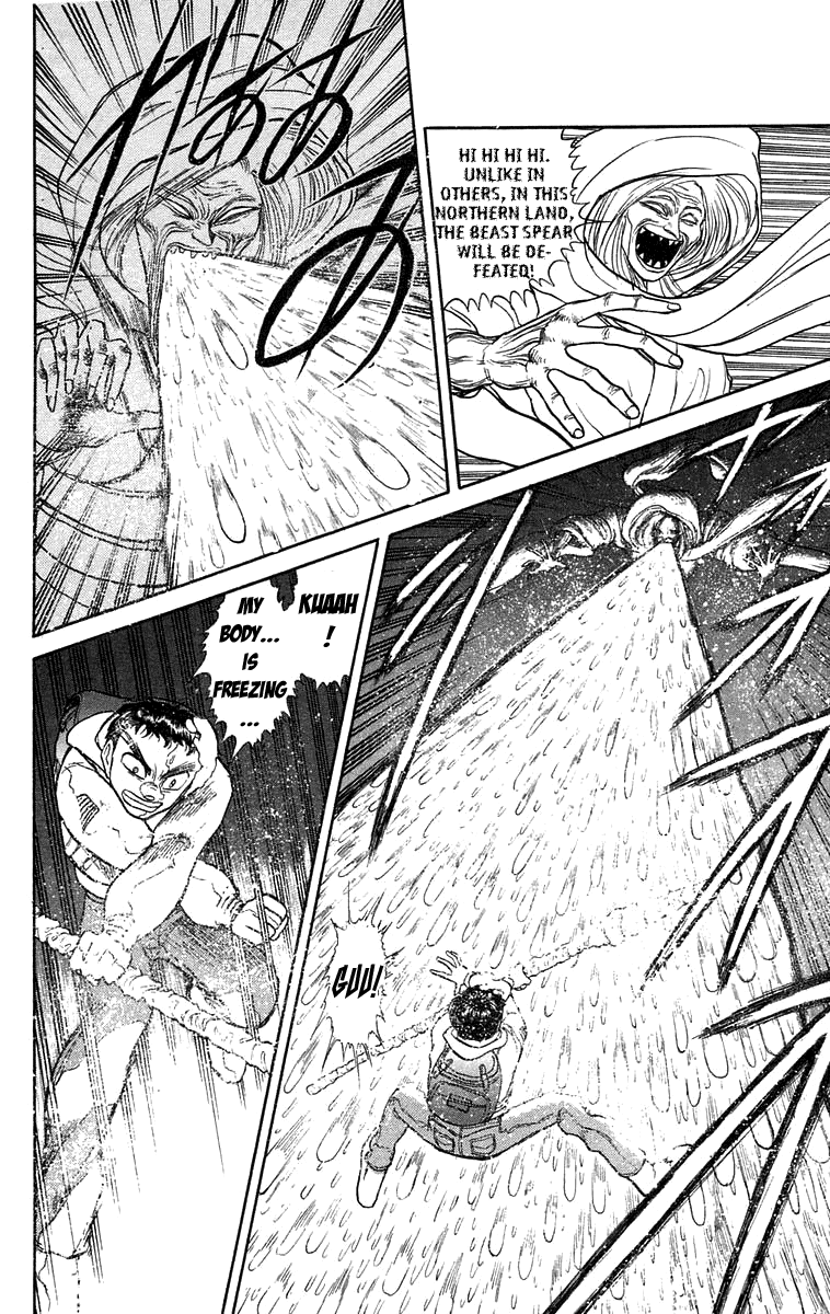 Read Ushio and Tora ENGLISH Manga Online