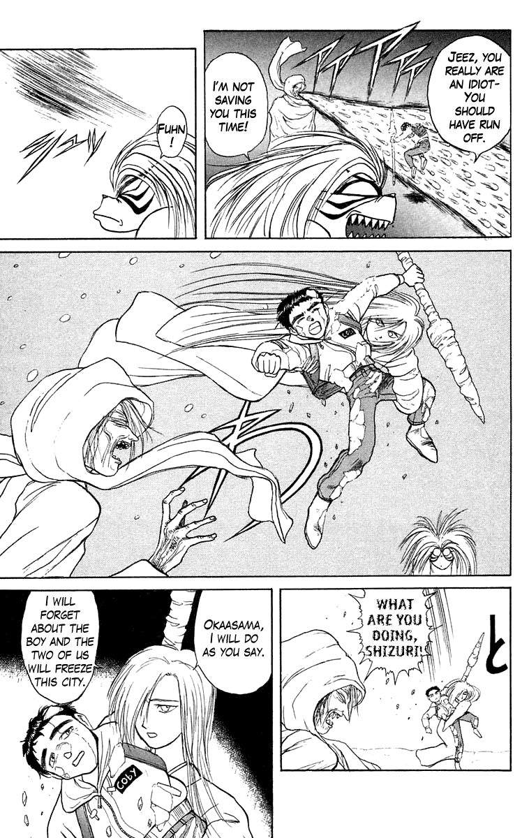 Read Ushio and Tora ENGLISH Manga Online