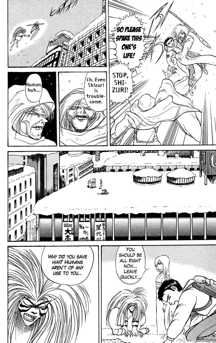 Read Ushio and Tora ENGLISH Manga Online