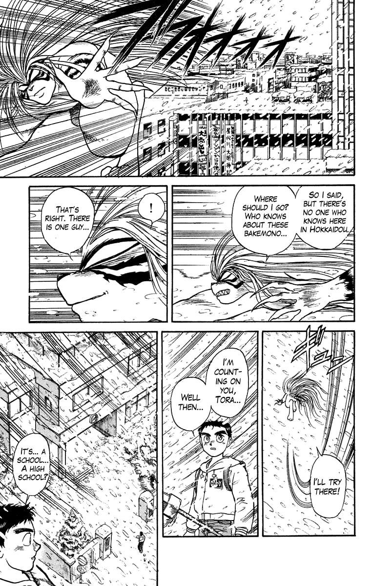 Read Ushio and Tora ENGLISH Manga Online