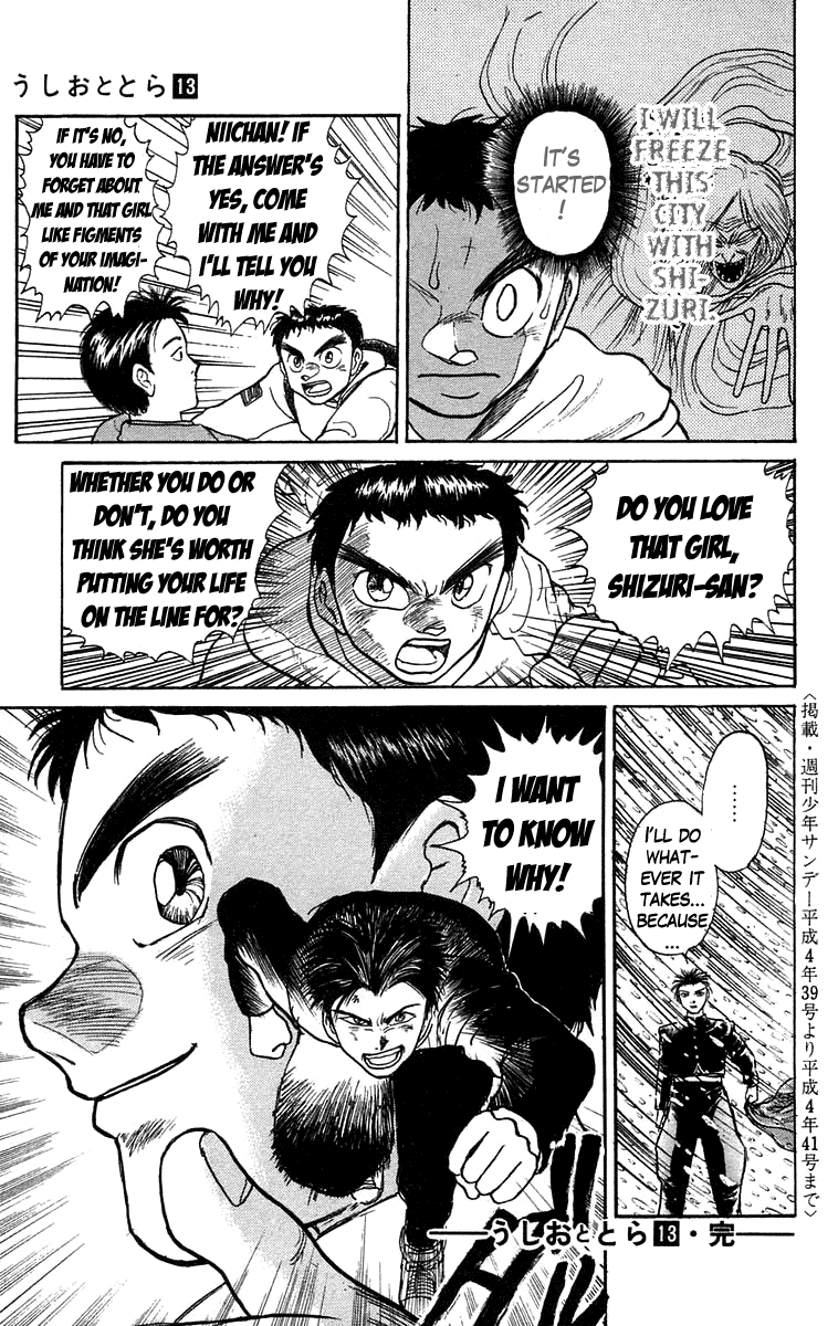 Read Ushio and Tora ENGLISH Manga Online