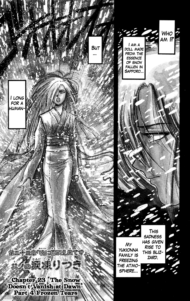 Read Ushio and Tora ENGLISH Manga Online