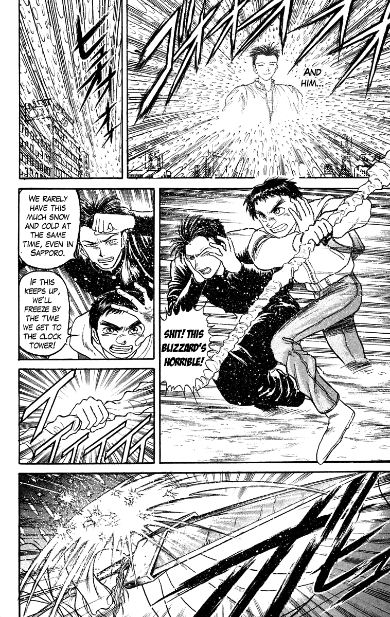 Read Ushio and Tora ENGLISH Manga Online