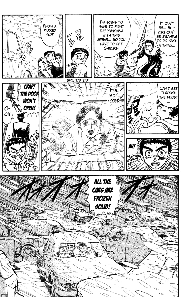 Read Ushio and Tora ENGLISH Manga Online