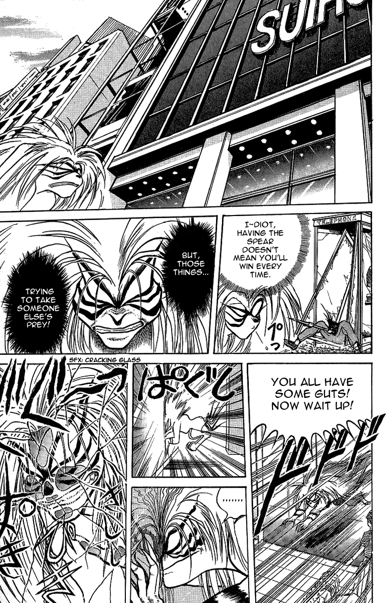 Read Ushio and Tora ENGLISH Manga Online
