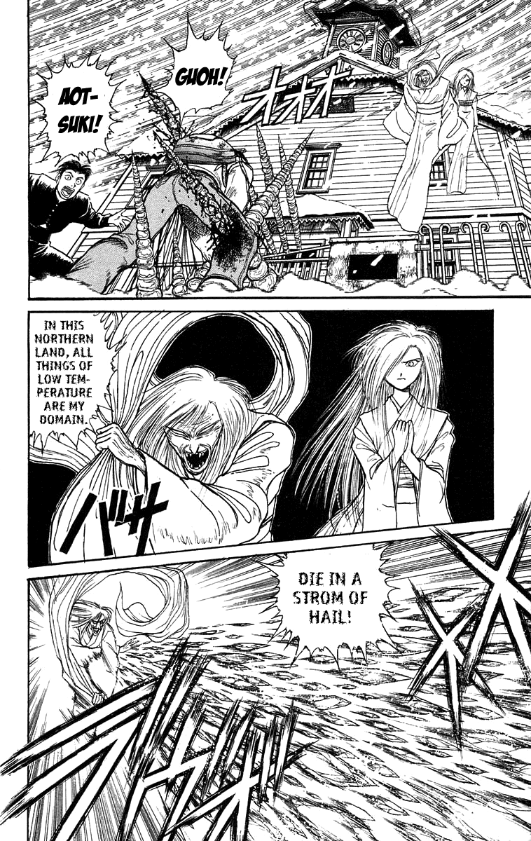 Read Ushio and Tora ENGLISH Manga Online