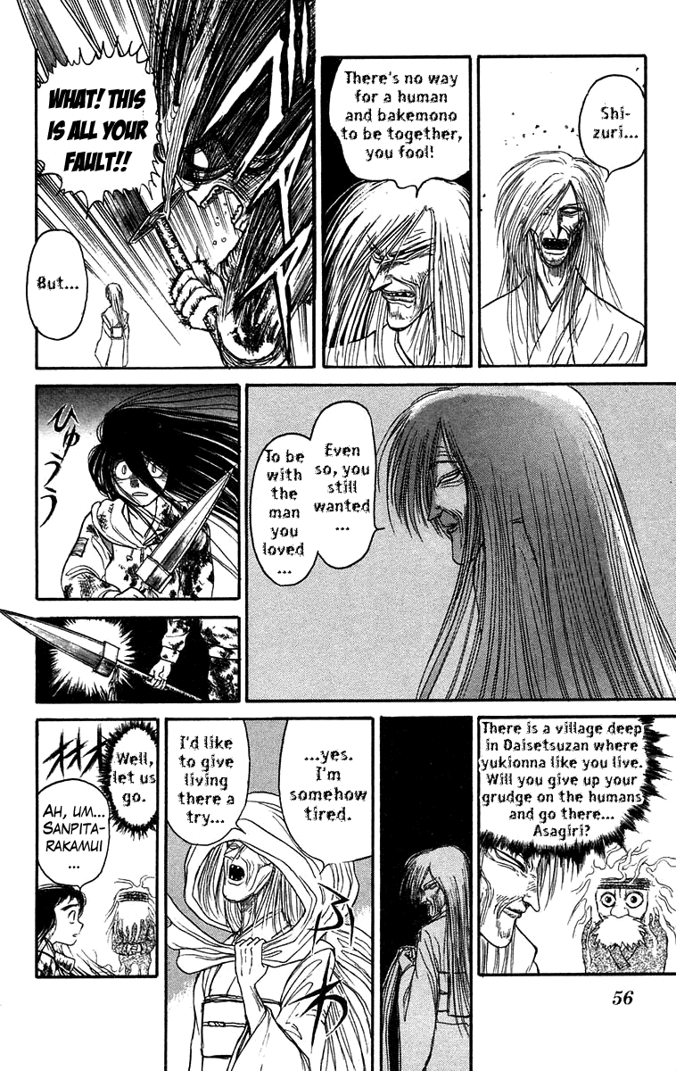 Read Ushio and Tora ENGLISH Manga Online