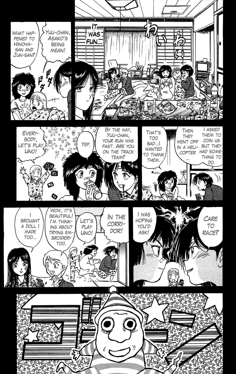 Read Ushio and Tora ENGLISH Manga Online