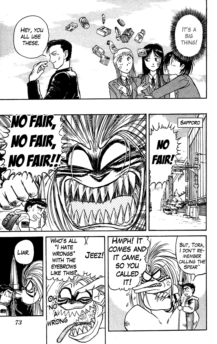 Read Ushio and Tora ENGLISH Manga Online