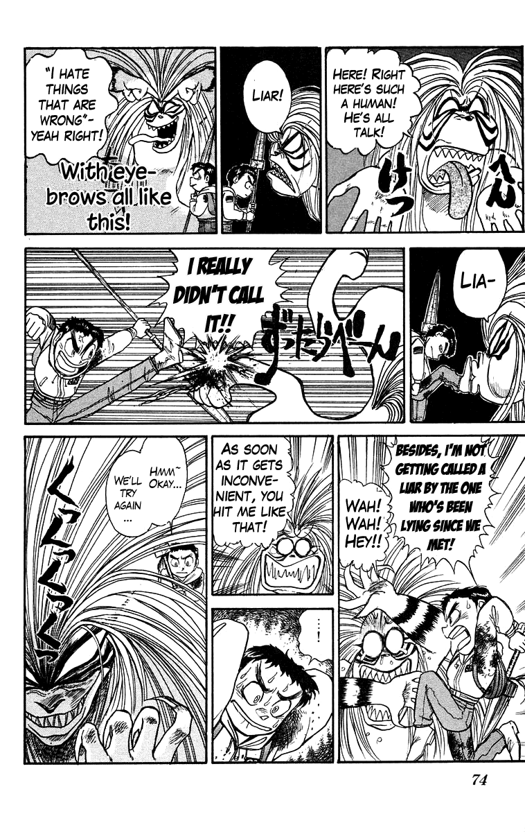Read Ushio and Tora ENGLISH Manga Online