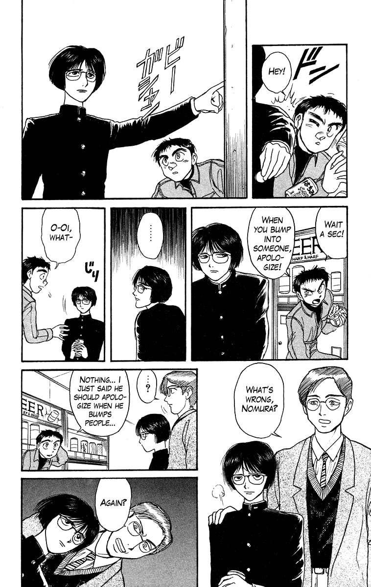 Read Ushio and Tora ENGLISH Manga Online