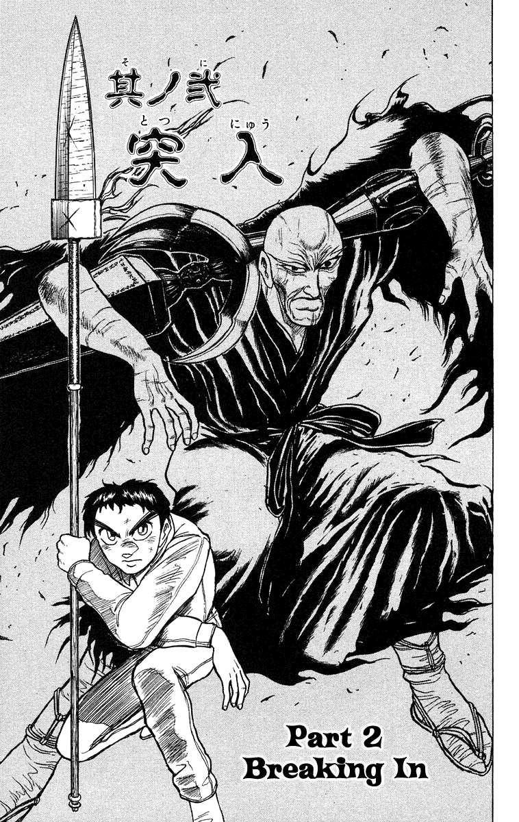 Read Ushio and Tora ENGLISH Manga Online