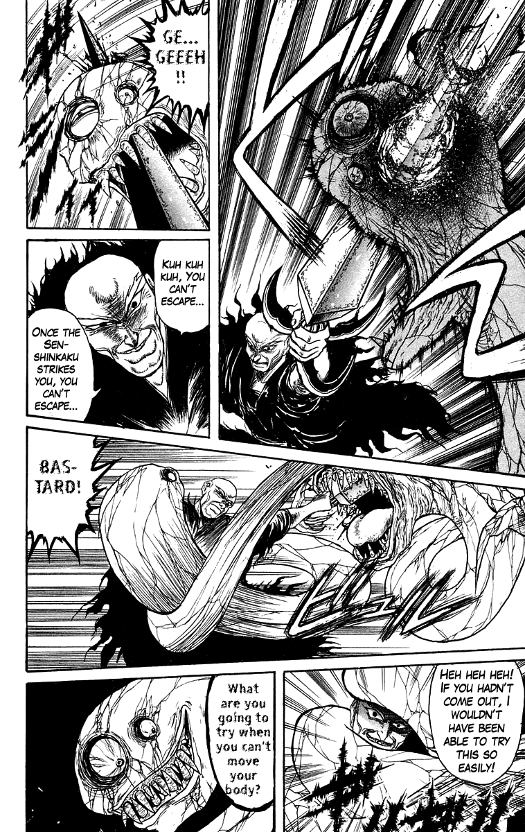 Read Ushio and Tora ENGLISH Manga Online