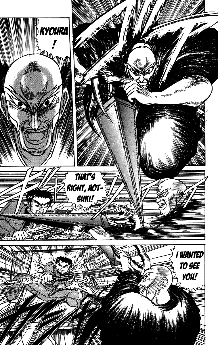 Read Ushio and Tora ENGLISH Manga Online