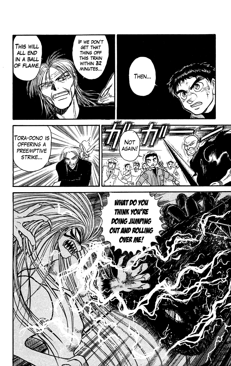 Read Ushio and Tora ENGLISH Manga Online