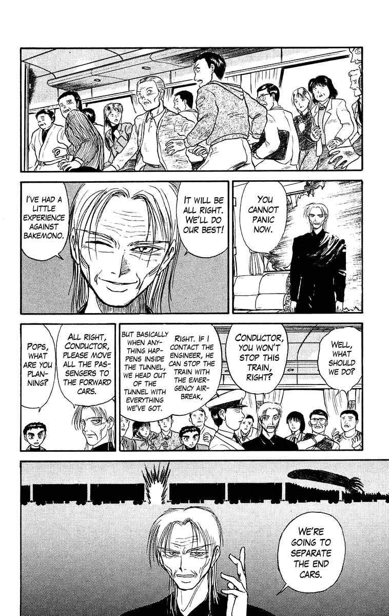 Read Ushio and Tora ENGLISH Manga Online