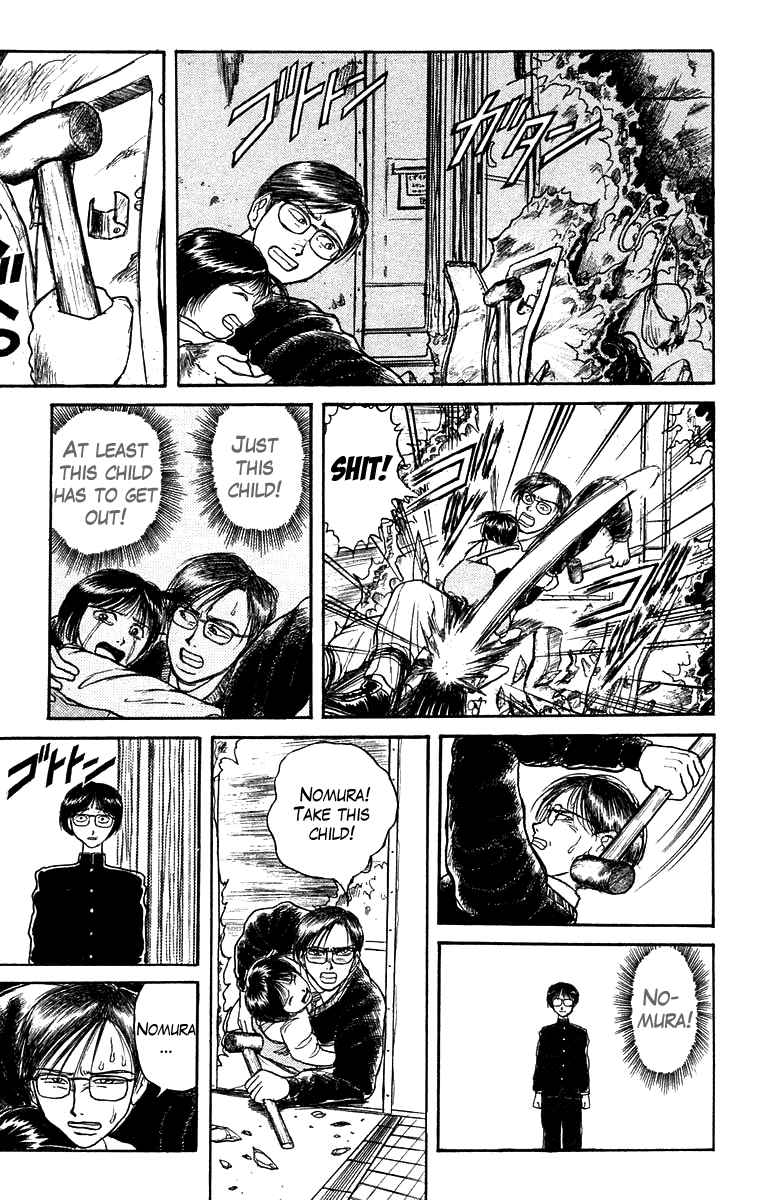 Read Ushio and Tora ENGLISH Manga Online