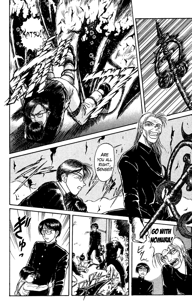 Read Ushio and Tora ENGLISH Manga Online