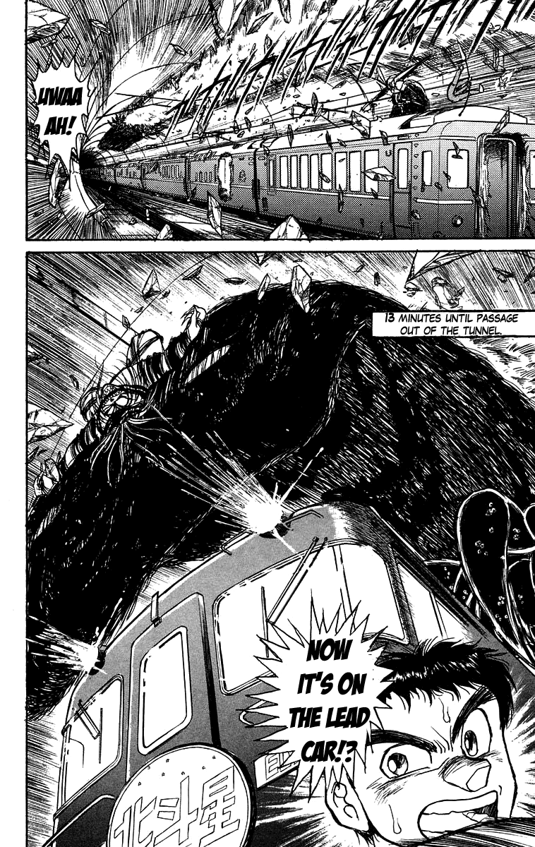 Read Ushio and Tora ENGLISH Manga Online