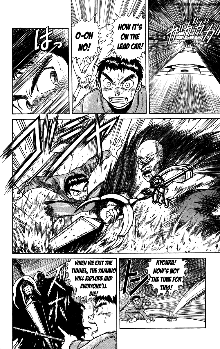 Read Ushio and Tora ENGLISH Manga Online