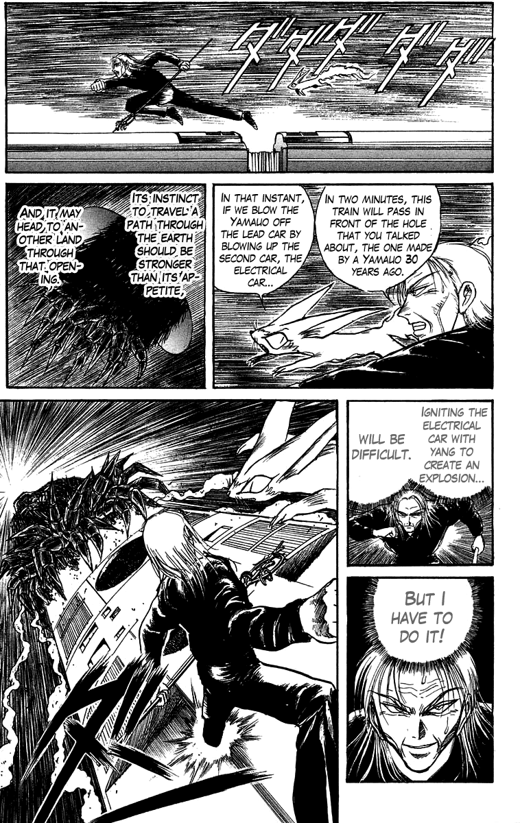 Read Ushio and Tora ENGLISH Manga Online