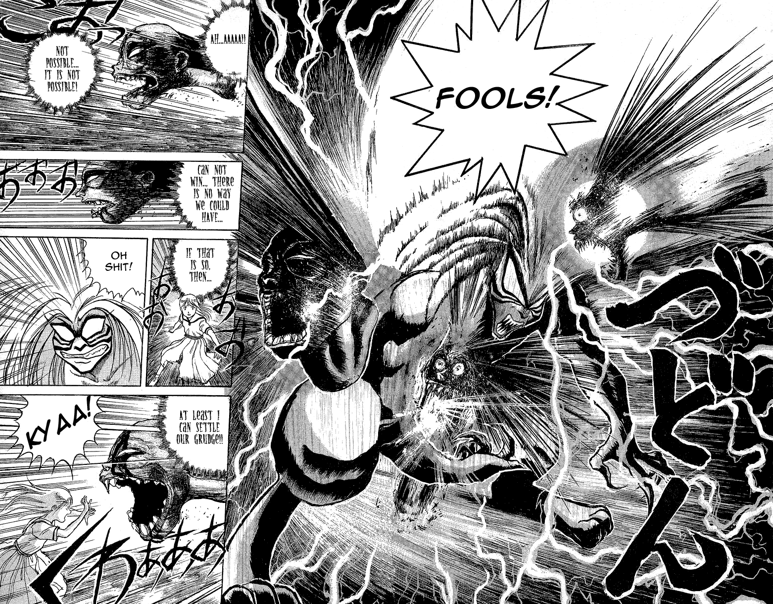 Read Ushio and Tora ENGLISH Manga Online
