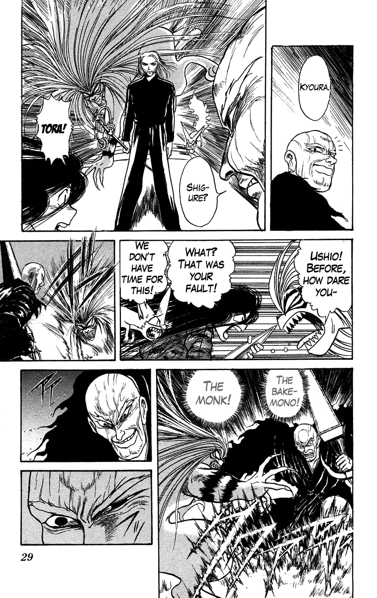 Read Ushio and Tora ENGLISH Manga Online