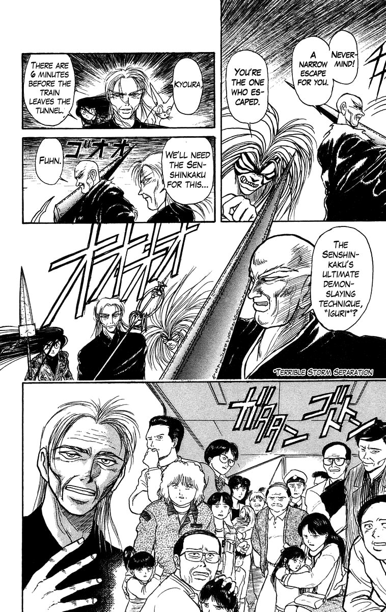 Read Ushio and Tora ENGLISH Manga Online