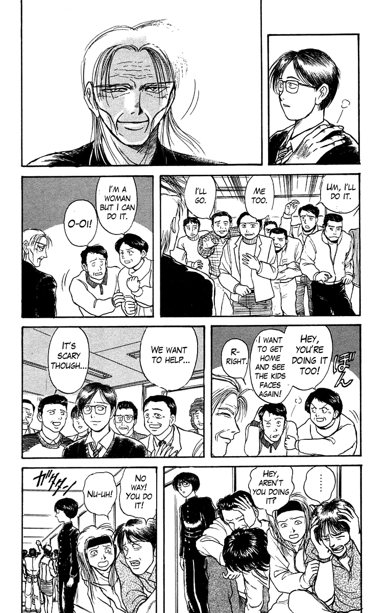 Read Ushio and Tora ENGLISH Manga Online