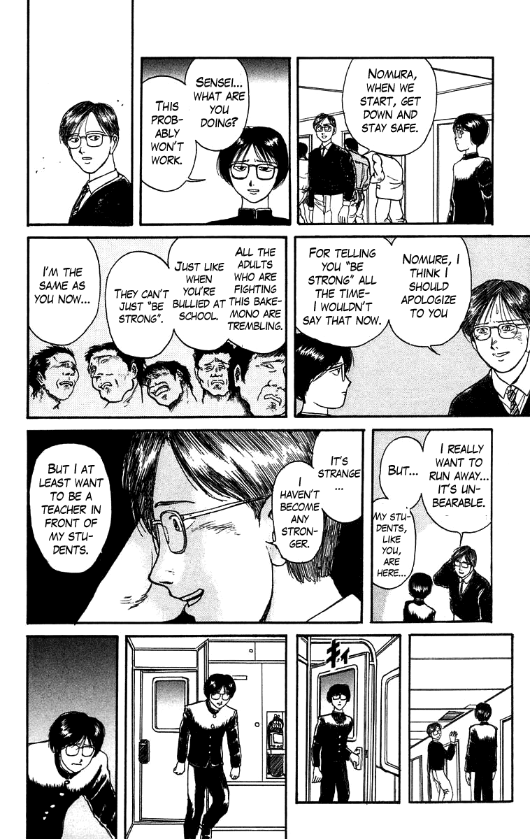 Read Ushio and Tora ENGLISH Manga Online