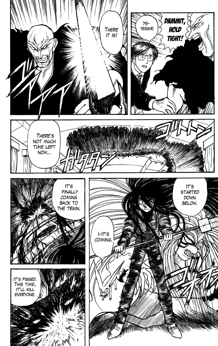 Read Ushio and Tora ENGLISH Manga Online