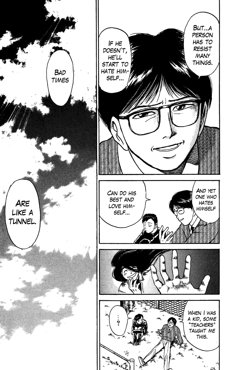 Read Ushio and Tora ENGLISH Manga Online