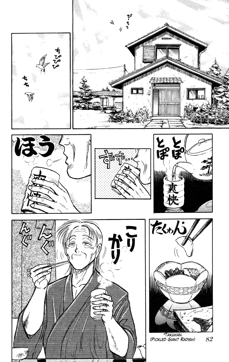 Read Ushio and Tora ENGLISH Manga Online