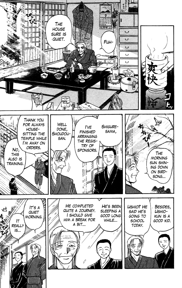 Read Ushio and Tora ENGLISH Manga Online