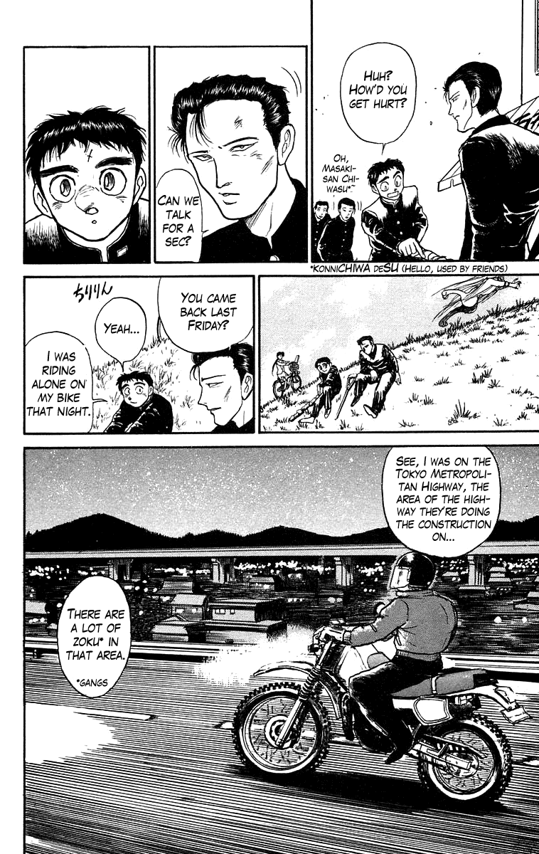 Read Ushio and Tora ENGLISH Manga Online