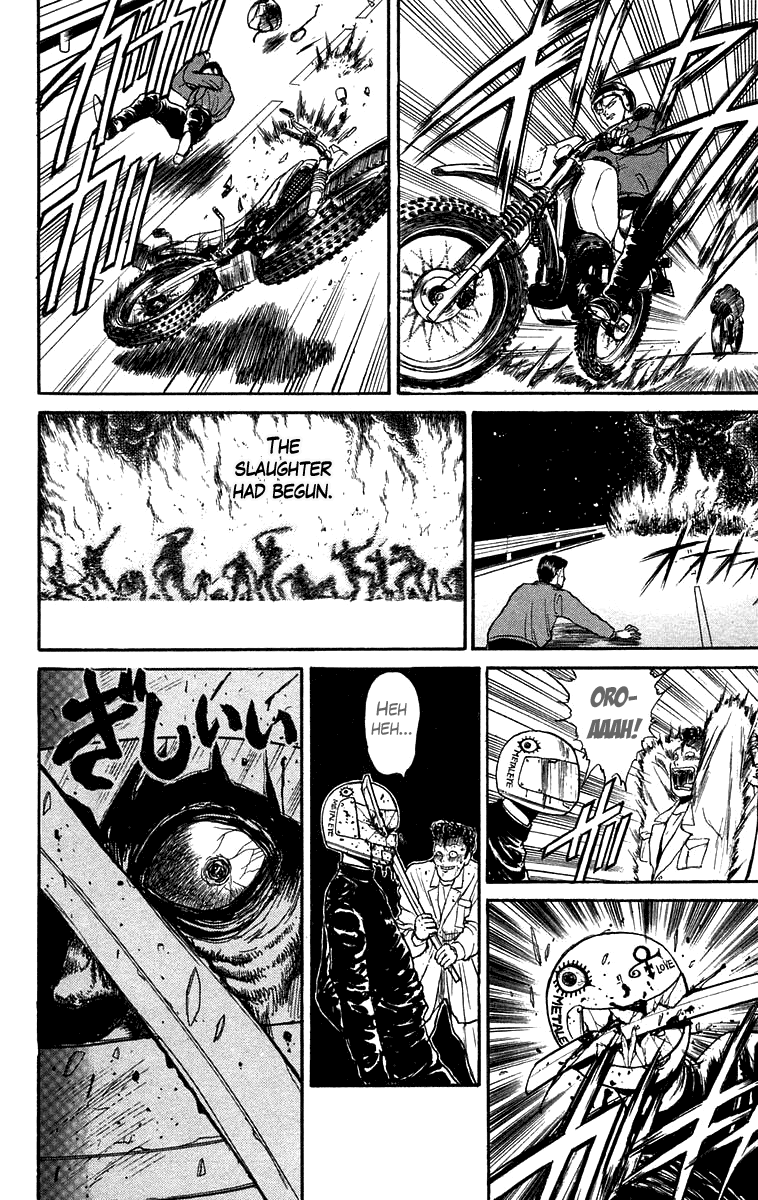 Read Ushio and Tora ENGLISH Manga Online