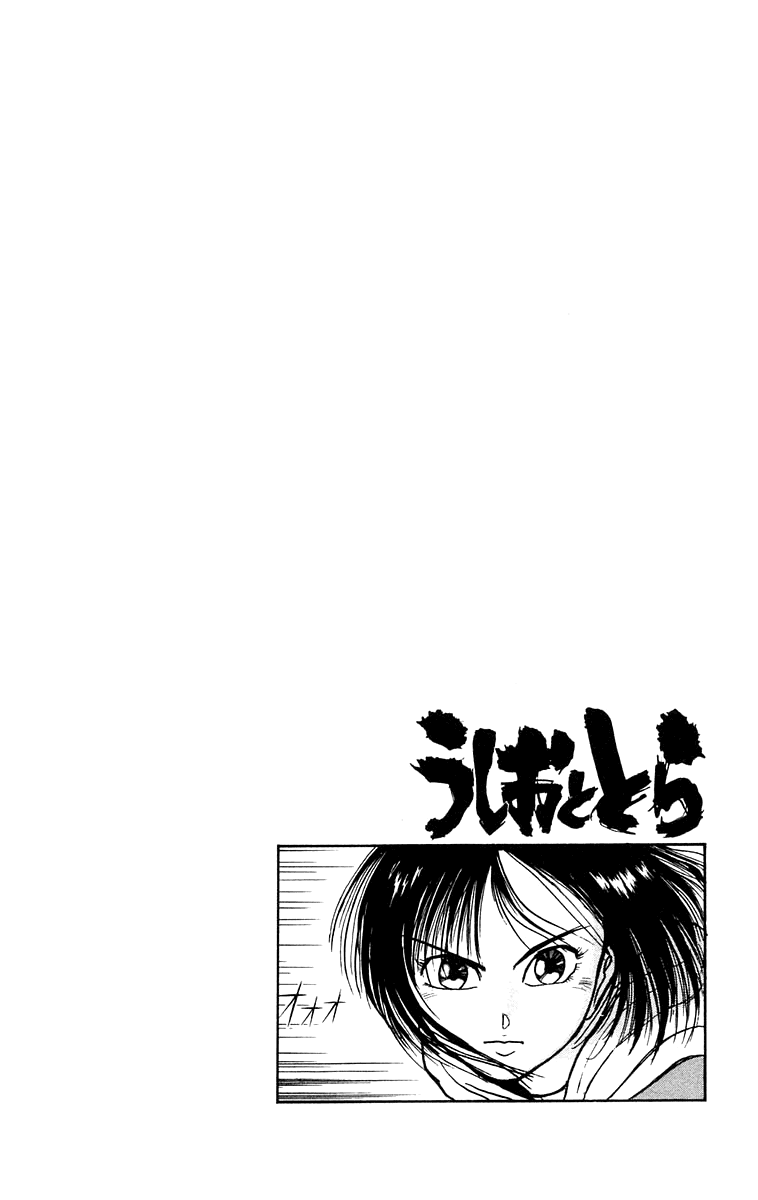 Read Ushio and Tora ENGLISH Manga Online