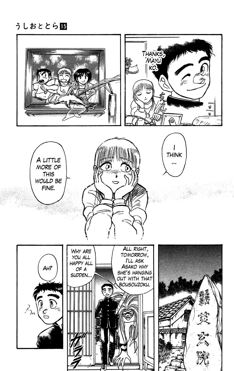 Read Ushio and Tora ENGLISH Manga Online