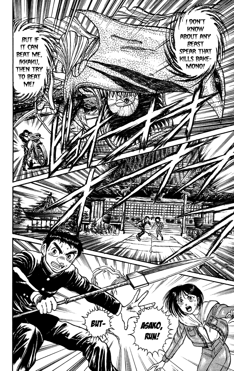 Read Ushio and Tora ENGLISH Manga Online